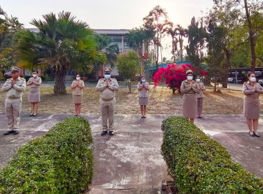 กิจกรรมเข้าแถวเคารพธงชาติ สำนักงานสหกรณ์จังหวัดเพชรบูรณ์ พารามิเตอร์รูปภาพ 2