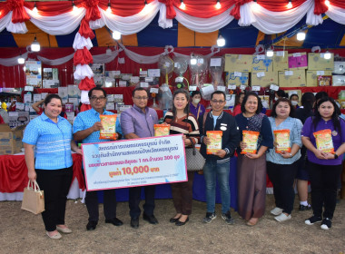 สำนักงานสหกรณ์จังหวัดเพชรบูรณ์ ... พารามิเตอร์รูปภาพ 1
