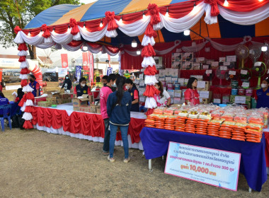 สำนักงานสหกรณ์จังหวัดเพชรบูรณ์ ... พารามิเตอร์รูปภาพ 6