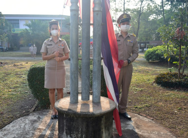 กิจกรรมเข้าแถวเคารพธงชาติ สำนักงานสหกรณ์จังหวัดเพชรบูรณ์ พารามิเตอร์รูปภาพ 2