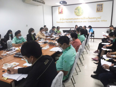 ร่วมประชุมติดตามผลการดำเนินงานตามแผนการตรวจราชการและขับเคลื่อนแบบบูรณาการในระดับพื้นที่ ... พารามิเตอร์รูปภาพ 1