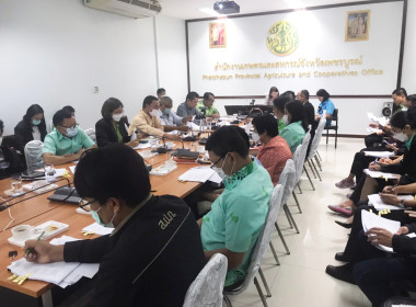 ร่วมประชุมติดตามผลการดำเนินงานตามแผนการตรวจราชการและขับเคลื่อนแบบบูรณาการในระดับพื้นที่ ... พารามิเตอร์รูปภาพ 2