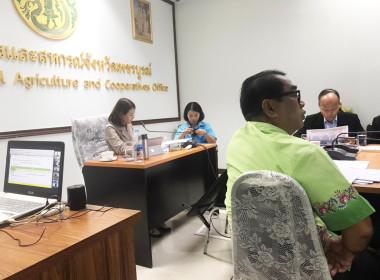 ร่วมประชุมติดตามผลการดำเนินงานตามแผนการตรวจราชการและขับเคลื่อนแบบบูรณาการในระดับพื้นที่ ... พารามิเตอร์รูปภาพ 3