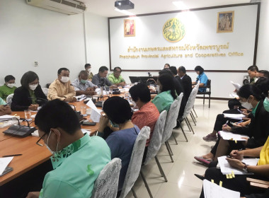 ร่วมประชุมติดตามผลการดำเนินงานตามแผนการตรวจราชการและขับเคลื่อนแบบบูรณาการในระดับพื้นที่ ... พารามิเตอร์รูปภาพ 4