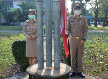 กิจกรรมเข้าแถวเคารพธงชาติ สำนักงานสหกรณ์จังหวัดเพชรบูรณ์ พารามิเตอร์รูปภาพ 1