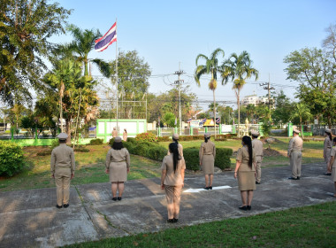 กิจกรรมเข้าแถวเคารพธงชาติ สำนักงานสหกรณ์จังหวัดเพชรบูรณ์ พารามิเตอร์รูปภาพ 4