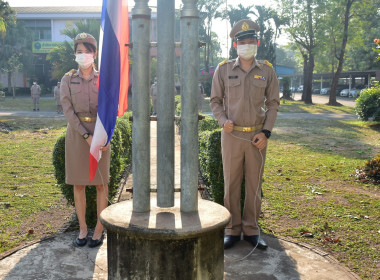 กิจกรรมเข้าแถวเคารพธงชาติ สำนักงานสหกรณ์จังหวัดเพชรบูรณ์ พารามิเตอร์รูปภาพ 2