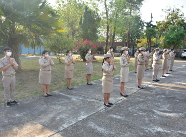 กิจกรรมเข้าแถวเคารพธงชาติ สำนักงานสหกรณ์จังหวัดเพชรบูรณ์ พารามิเตอร์รูปภาพ 3