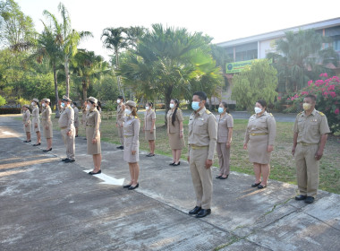 กิจกรรมเข้าแถวเคารพธงชาติ สำนักงานสหกรณ์จังหวัดเพชรบูรณ์ พารามิเตอร์รูปภาพ 4