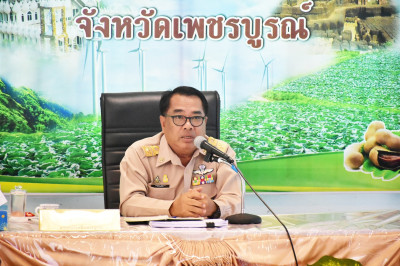 ประชุมประจำเดือนข้าราชการ ลูกจ้าง พนักงานราชการ ประจำเดือน ... พารามิเตอร์รูปภาพ 1