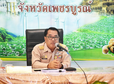 ประชุมประจำเดือนข้าราชการ ลูกจ้าง พนักงานราชการ ประจำเดือน ... พารามิเตอร์รูปภาพ 4