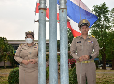 กิจกรรมเข้าแถวเคารพธงชาติ สำนักงานสหกรณ์จังหวัดเพชรบูรณ์ พารามิเตอร์รูปภาพ 3