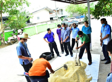 โครงการยกระดับสถาบันเกษตรกรให้เป็นผู้ประกอบการธุรกิจเกษตร พารามิเตอร์รูปภาพ 7