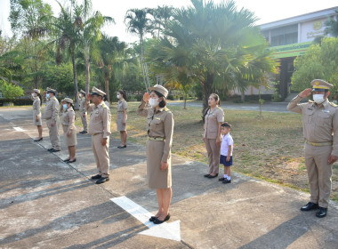 กิจกรรมเข้าแถวเคารพธงชาติ สำนักงานสหกรณ์จังหวัดเพชรบูรณ์ พารามิเตอร์รูปภาพ 2