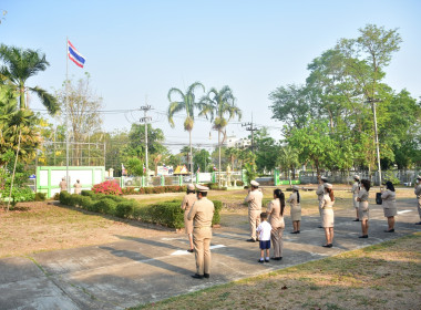 กิจกรรมเข้าแถวเคารพธงชาติ สำนักงานสหกรณ์จังหวัดเพชรบูรณ์ พารามิเตอร์รูปภาพ 3