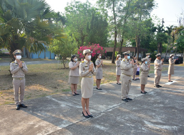 กิจกรรมเข้าแถวเคารพธงชาติ สำนักงานสหกรณ์จังหวัดเพชรบูรณ์ พารามิเตอร์รูปภาพ 4