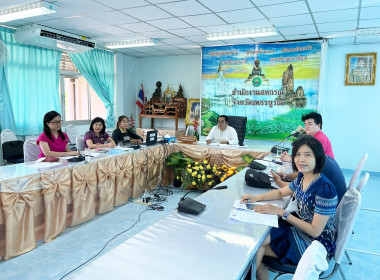 การประชุมชี้แจงกรอบการประเมินผลการปฏิบัติงานและฯ ... พารามิเตอร์รูปภาพ 1