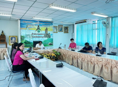 การประชุมชี้แจงกรอบการประเมินผลการปฏิบัติงานและฯ ... พารามิเตอร์รูปภาพ 5