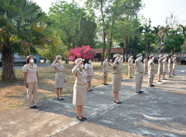 กิจกรรมเข้าแถวเคารพธงชาติ สำนักงานสหกรณ์จังหวัดเพชรบูรณ์ พารามิเตอร์รูปภาพ 3