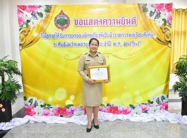 จังหวัดเพชรบูรณ์ ... พารามิเตอร์รูปภาพ 1