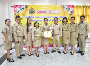 จังหวัดเพชรบูรณ์ ... พารามิเตอร์รูปภาพ 2