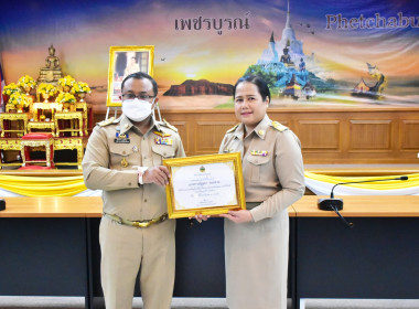 จังหวัดเพชรบูรณ์ ... พารามิเตอร์รูปภาพ 5