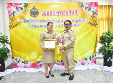 จังหวัดเพชรบูรณ์ ... พารามิเตอร์รูปภาพ 7