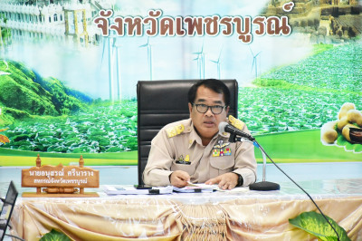 ประชุมประจำเดือนข้าราชการ ลูกจ้าง พนักงานราชการ ประจำเดือน ... พารามิเตอร์รูปภาพ 1
