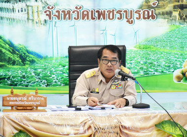 ประชุมประจำเดือนข้าราชการ ลูกจ้าง พนักงานราชการ ประจำเดือน ... พารามิเตอร์รูปภาพ 3
