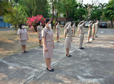 กิจกรรมเข้าแถวเคารพธงชาติ สำนักงานสหกรณ์จังหวัดเพชรบูรณ์ พารามิเตอร์รูปภาพ 2