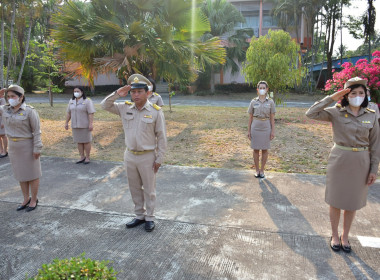 กิจกรรมเข้าแถวเคารพธงชาติ สำนักงานสหกรณ์จังหวัดเพชรบูรณ์ พารามิเตอร์รูปภาพ 4