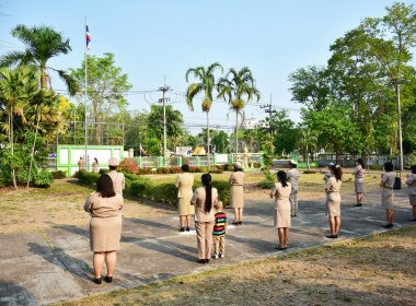 กิจกรรมเข้าแถวเคารพธงชาติ สำนักงานสหกรณ์จังหวัดเพชรบูรณ์ พารามิเตอร์รูปภาพ 5