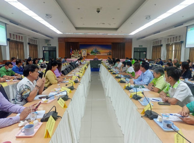 เข้าร่วมประชุมโครงการเพชรบูรณ์พอเพียง ระยะที่ 3 พารามิเตอร์รูปภาพ 2