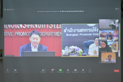 การประชุมทดลองการปรับปรุงโครงสร้าง ... พารามิเตอร์รูปภาพ 1