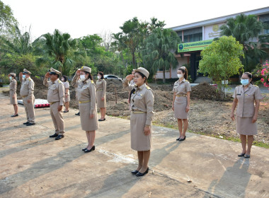 กิจกรรมเข้าแถวเคารพธงชาติ สำนักงานสหกรณ์จังหวัดเพชรบูรณ์ พารามิเตอร์รูปภาพ 1