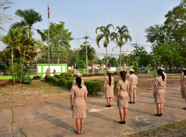 กิจกรรมเข้าแถวเคารพธงชาติ สำนักงานสหกรณ์จังหวัดเพชรบูรณ์ พารามิเตอร์รูปภาพ 4