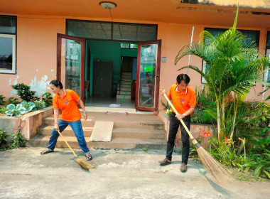 สำนักงานสหกรณ์จังหวัดเพชรบูรณ์ จัดกิจกรรม Big Cleaning Day พารามิเตอร์รูปภาพ 3