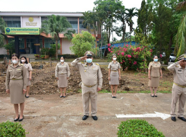 กิจกรรมเข้าแถวเคารพธงชาติ สำนักงานสหกรณ์จังหวัดเพชรบูรณ์ พารามิเตอร์รูปภาพ 1