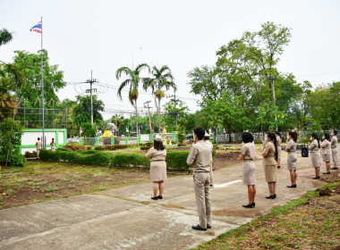 กิจกรรมเข้าแถวเคารพธงชาติ สำนักงานสหกรณ์จังหวัดเพชรบูรณ์ พารามิเตอร์รูปภาพ 5