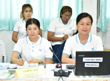 ประชุมประจำเดือนข้าราชการ ลูกจ้าง พนักงานราชการ ประจำเดือน ... พารามิเตอร์รูปภาพ 2