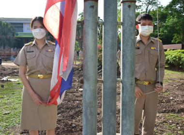 กิจกรรมเข้าแถวเคารพธงชาติ สำนักงานสหกรณ์จังหวัดเพชรบูรณ์ พารามิเตอร์รูปภาพ 3