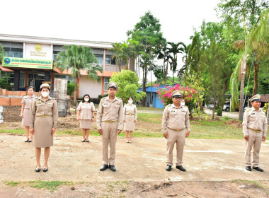 กิจกรรมเข้าแถวเคารพธงชาติ สำนักงานสหกรณ์จังหวัดเพชรบูรณ์ พารามิเตอร์รูปภาพ 2