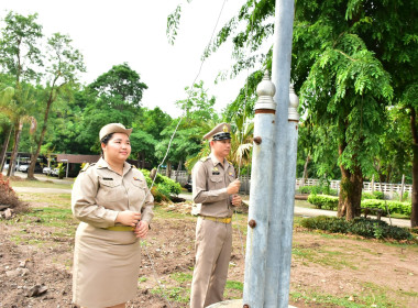 กิจกรรมเข้าแถวเคารพธงชาติ สำนักงานสหกรณ์จังหวัดเพชรบูรณ์ พารามิเตอร์รูปภาพ 4