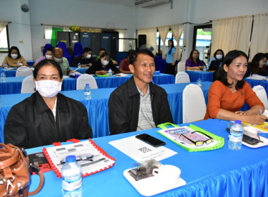 เพชรบูรณ์ จัดโครงการประชุมเชิงปฏิบัติการ ... พารามิเตอร์รูปภาพ 6