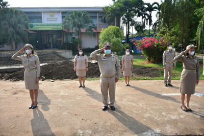 กิจกรรมเข้าแถวเคารพธงชาติ สำนักงานสหกรณ์จังหวัดเพชรบูรณ์ พารามิเตอร์รูปภาพ 1