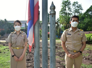 กิจกรรมเข้าแถวเคารพธงชาติ สำนักงานสหกรณ์จังหวัดเพชรบูรณ์ พารามิเตอร์รูปภาพ 2