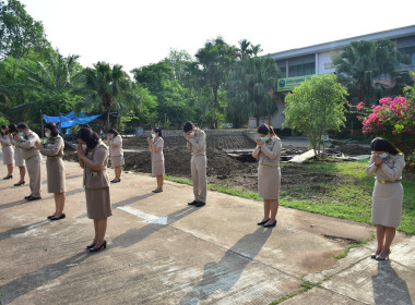 กิจกรรมเข้าแถวเคารพธงชาติ สำนักงานสหกรณ์จังหวัดเพชรบูรณ์ พารามิเตอร์รูปภาพ 3