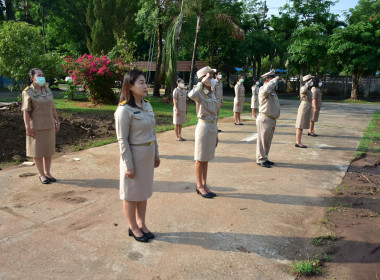 กิจกรรมเข้าแถวเคารพธงชาติ สำนักงานสหกรณ์จังหวัดเพชรบูรณ์ พารามิเตอร์รูปภาพ 4