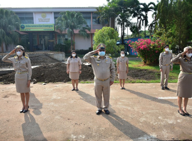 กิจกรรมเข้าแถวเคารพธงชาติ สำนักงานสหกรณ์จังหวัดเพชรบูรณ์ พารามิเตอร์รูปภาพ 5