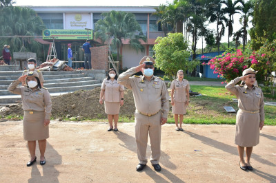 กิจกรรมเข้าแถวเคารพธงชาติ สำนักงานสหกรณ์จังหวัดเพชรบูรณ์ พารามิเตอร์รูปภาพ 1